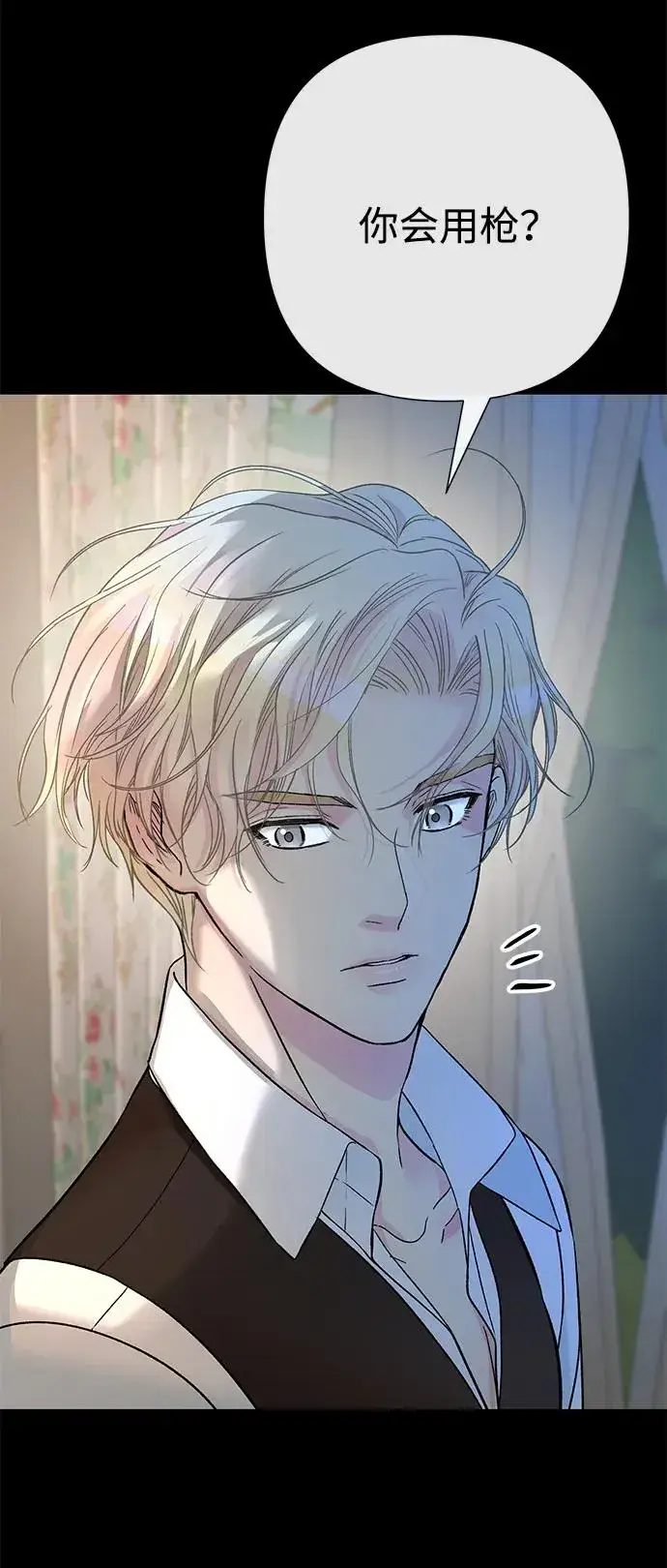 漫画《问题王子》[第79话] 世界的尽头第83张图