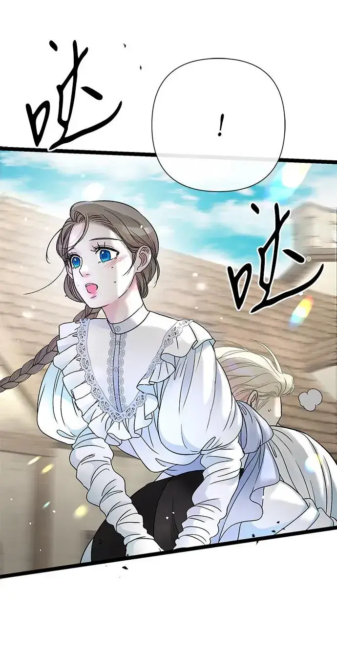漫画《问题王子》[第81话] 当王子的命第70张图