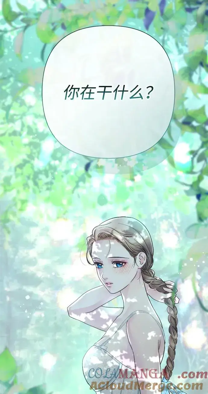 漫画《问题王子》[第82话] 特别的日子第109张图