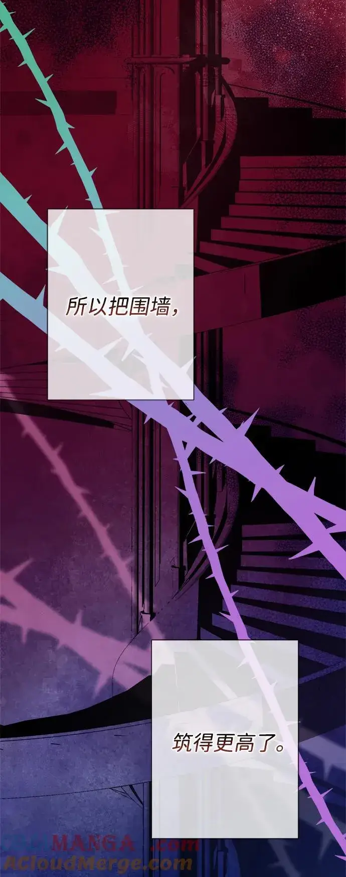 漫画《问题王子》[第82话] 特别的日子第17张图