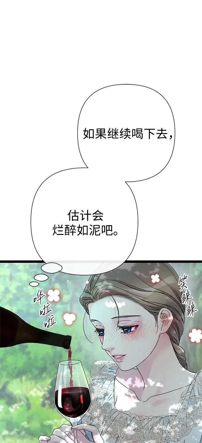 漫画《问题王子》[第82话] 特别的日子第50张图