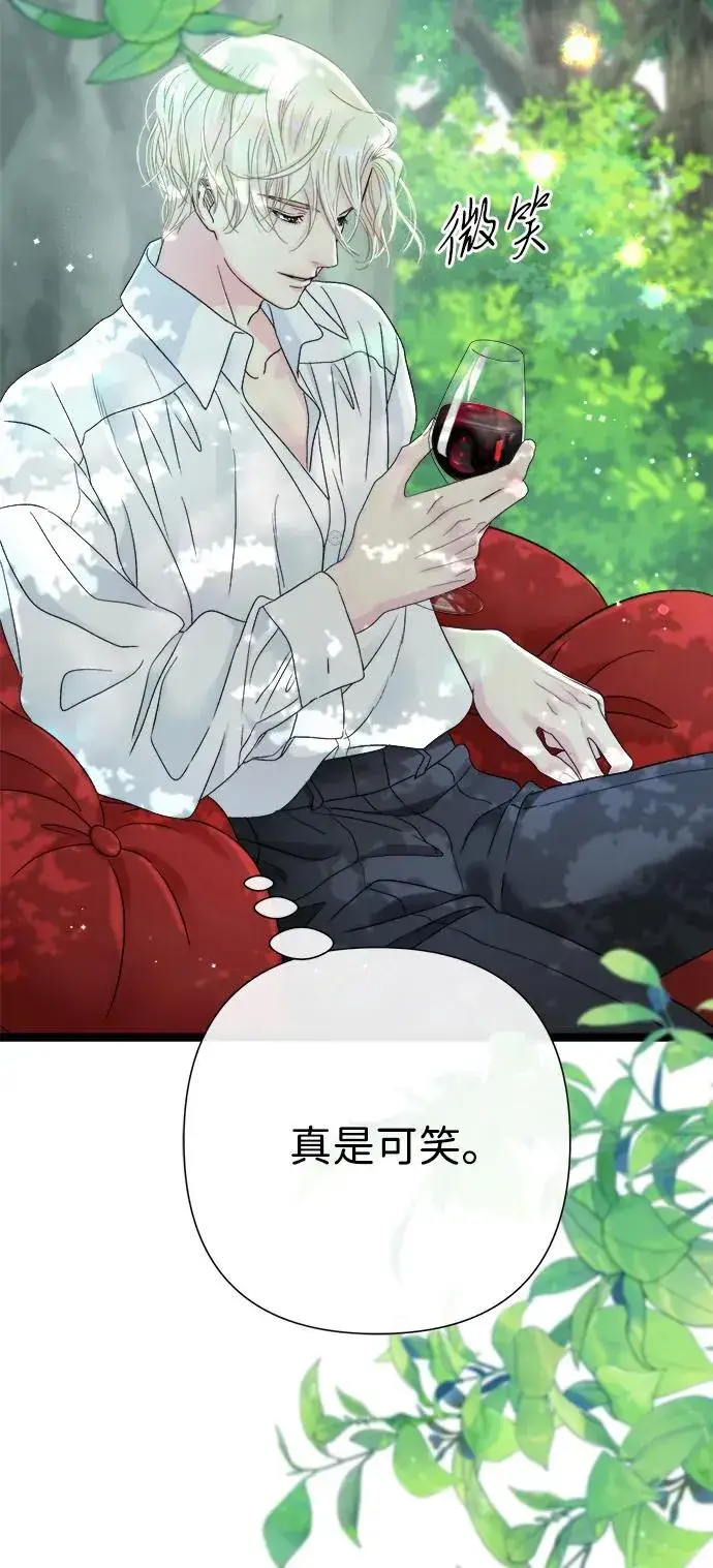 漫画《问题王子》[第82话] 特别的日子第58张图
