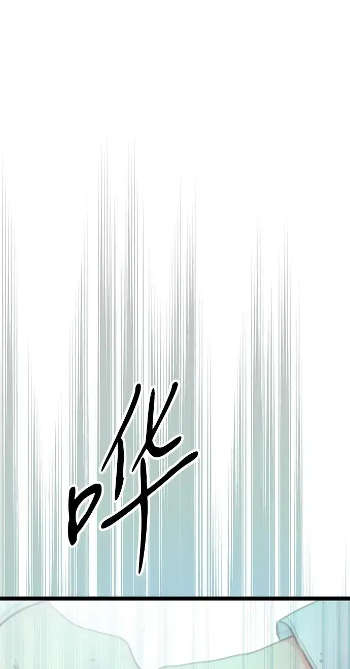 《问题王子》[第84话] 我的王子殿下图2
