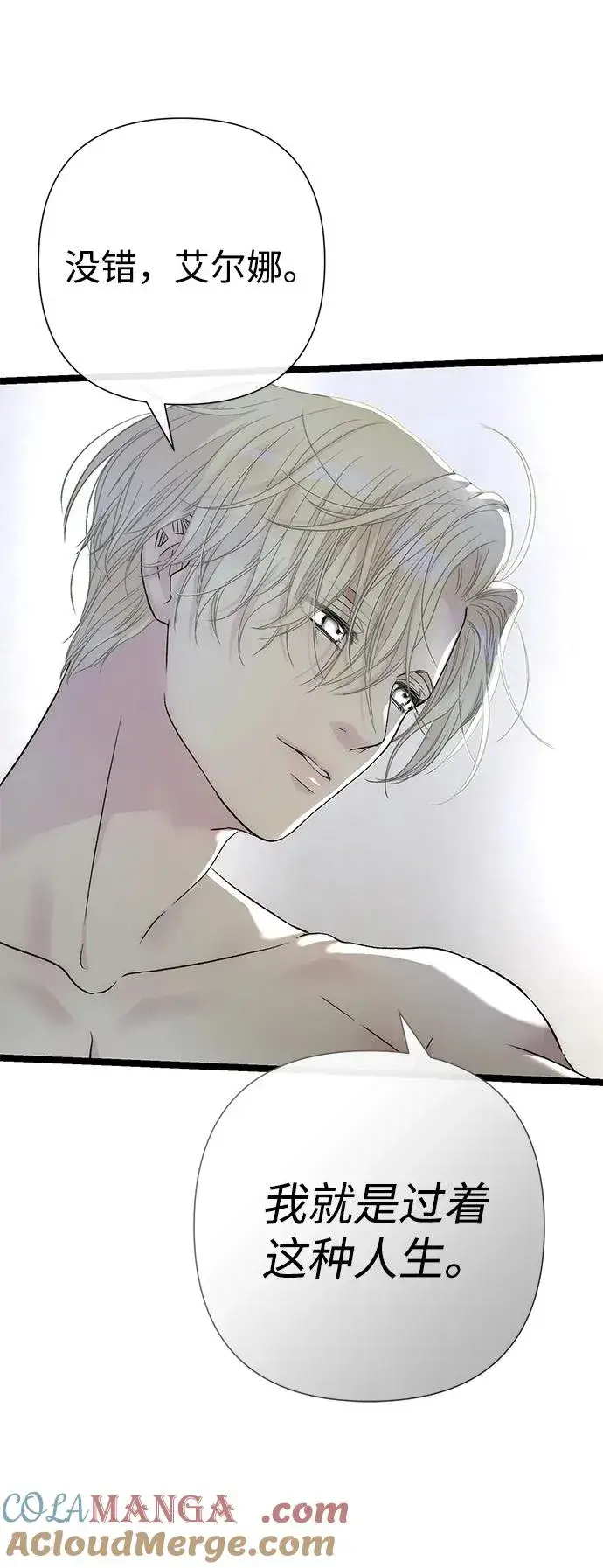 《问题王子》[第86话] 所以你也要撑下去图46