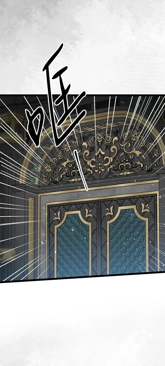 《问题王子》[第87话] 可怜又可爱的孩子图14