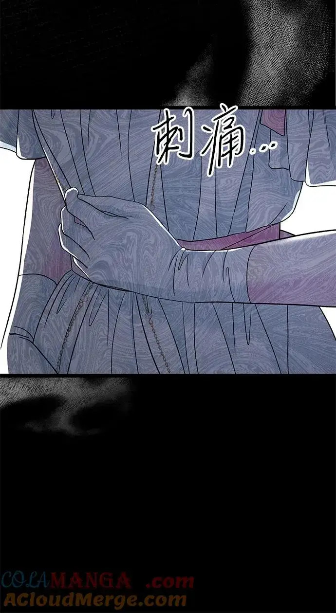《问题王子》[第89话] 您的妻子图91