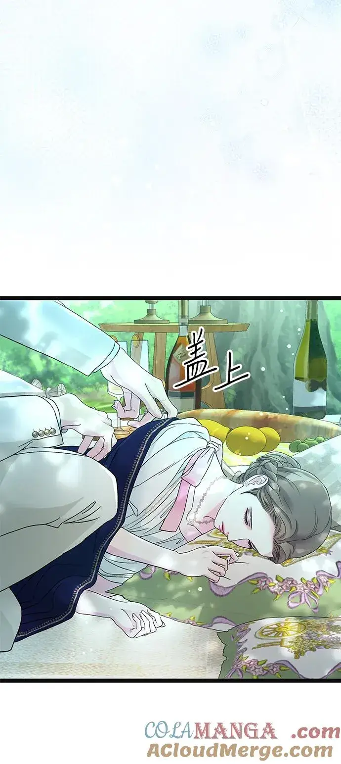 《问题王子》[第90话] 奖杯猎人图53