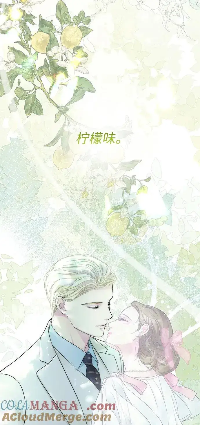 漫画《问题王子》[第91话] 艾尔娜消失了第25张图