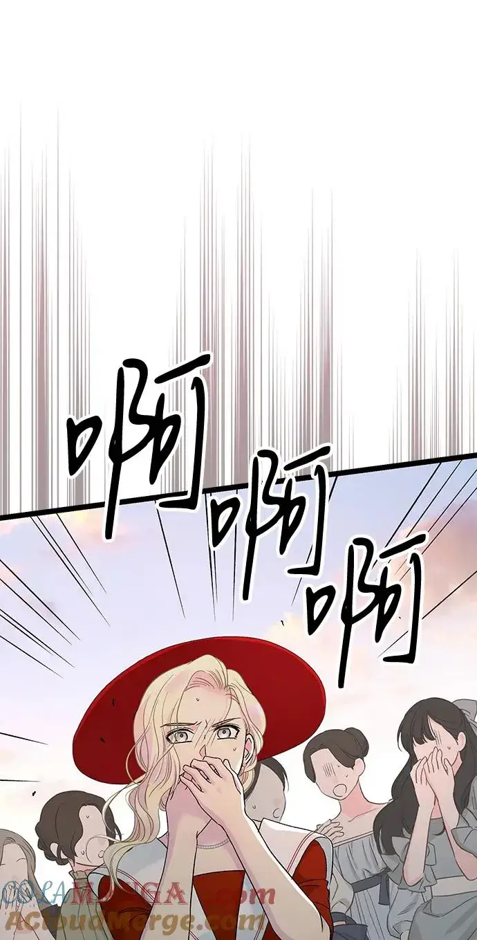 《问题王子》[第92话] 肮脏的泥潭图43