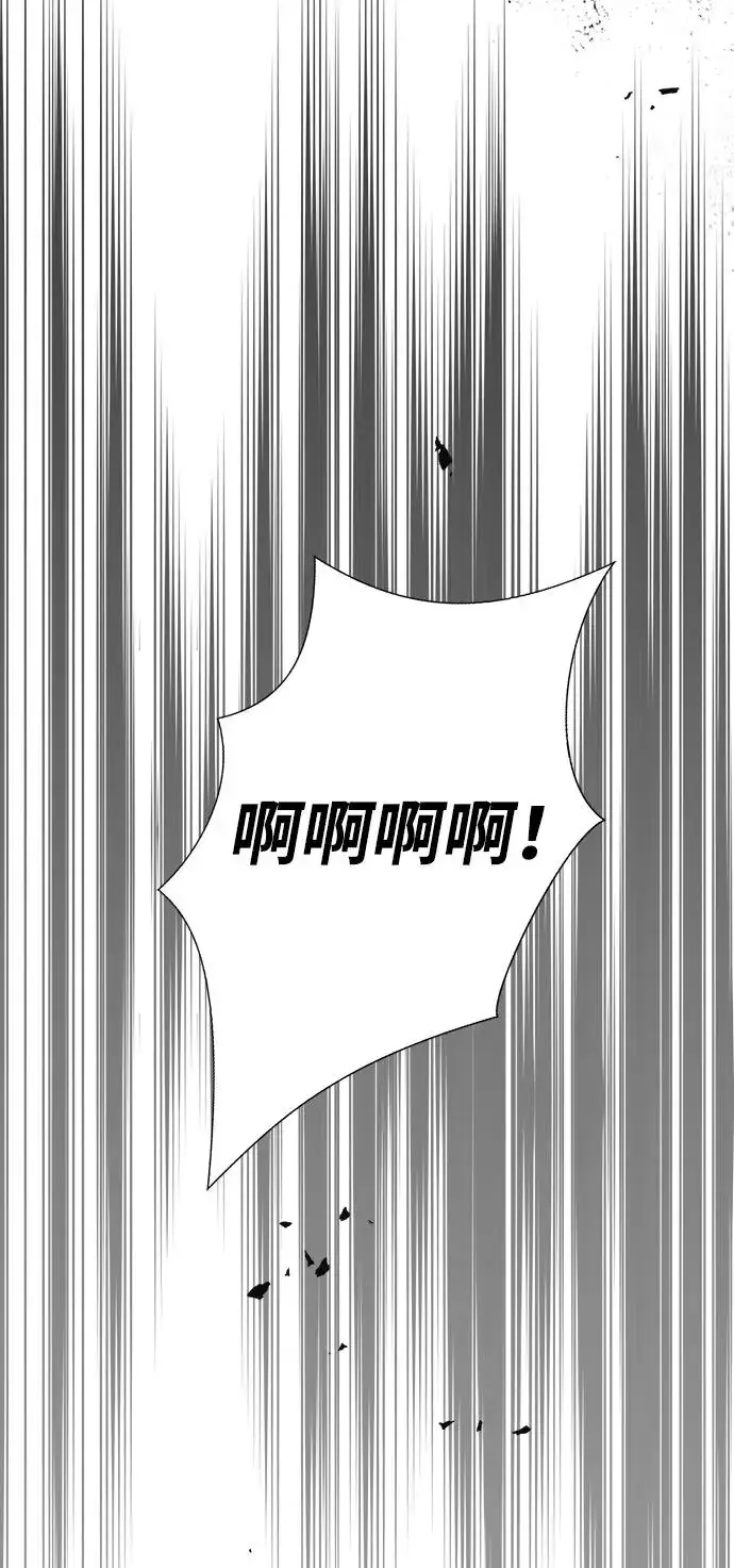 《问题王子》[第92话] 肮脏的泥潭图59