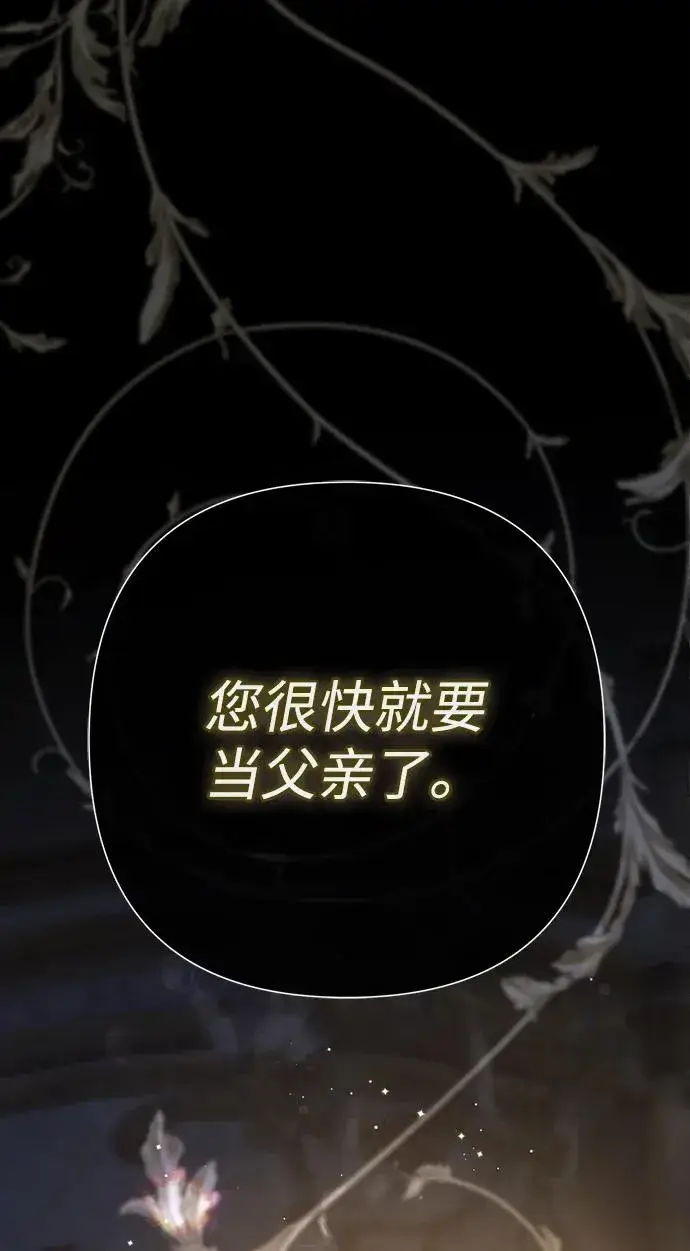《问题王子》[第93话] 漫长的一天图111