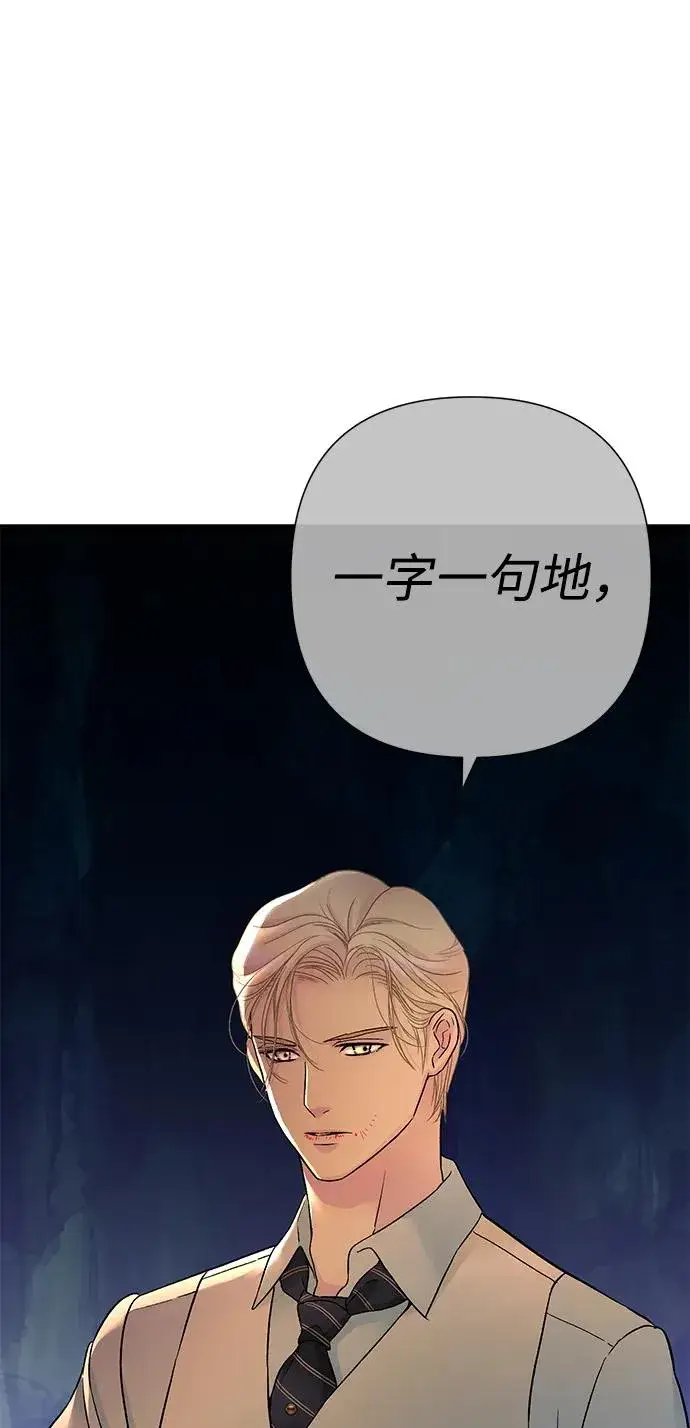 《问题王子》[第93话] 漫长的一天图76