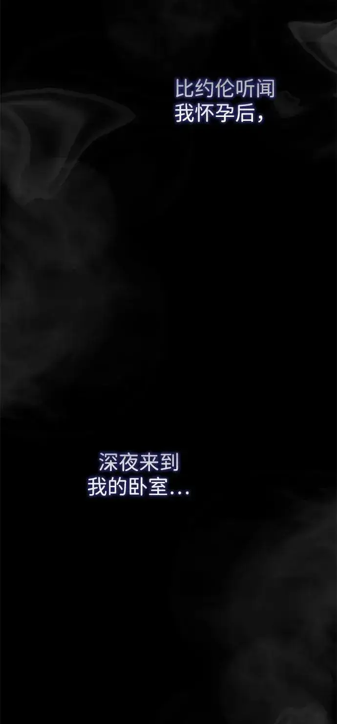 《问题王子》[第94话] 按原则处理图23