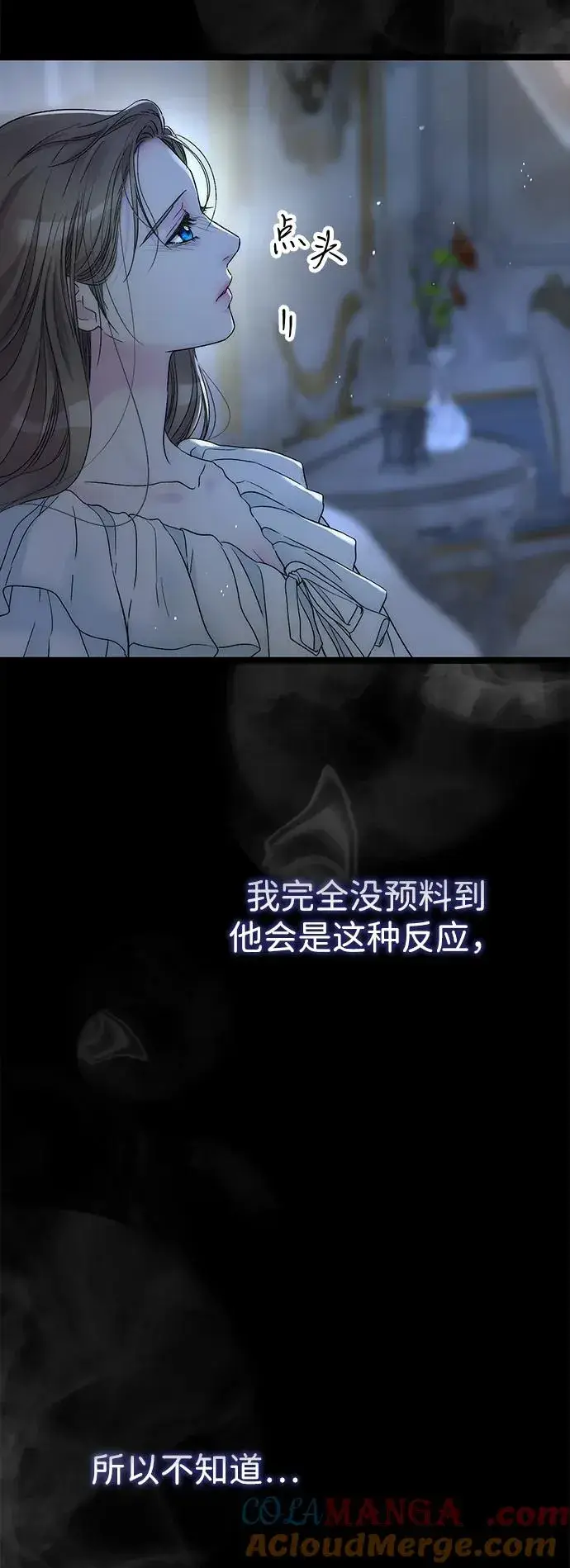 《问题王子》[第94话] 按原则处理图25