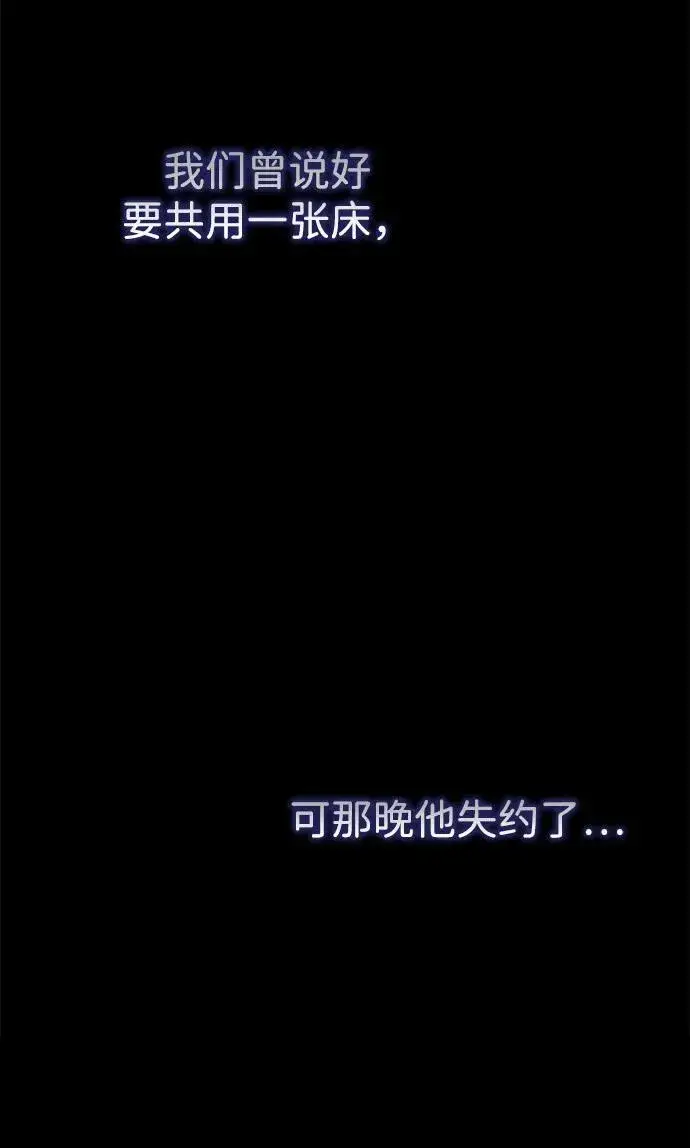 《问题王子》[第94话] 按原则处理图34