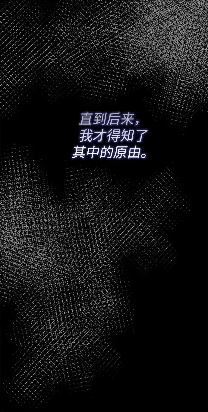 《问题王子》[第94话] 按原则处理图36