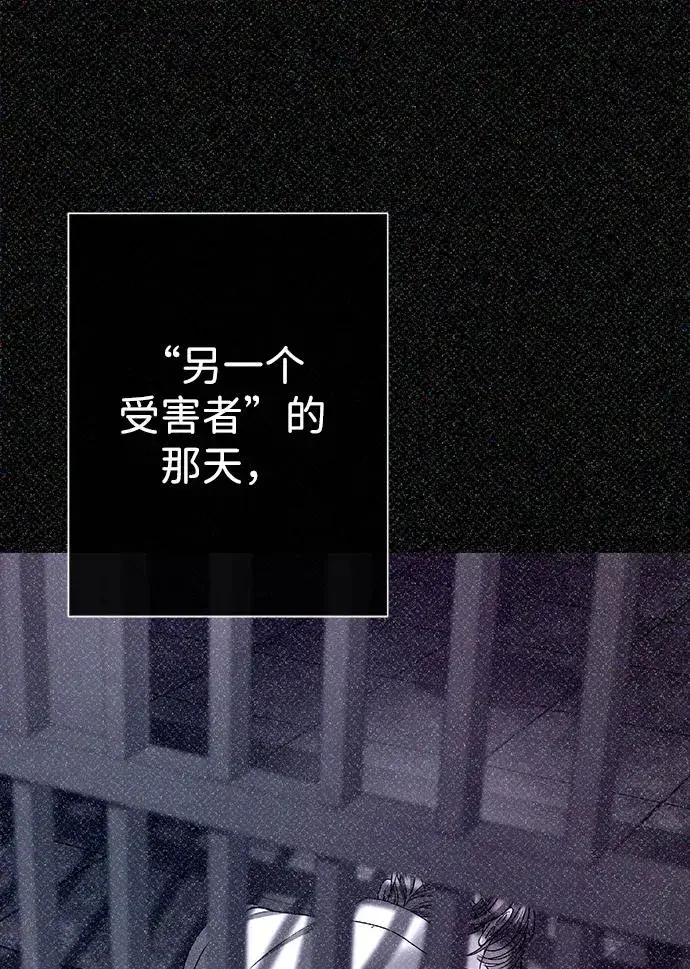 《问题王子》[第95话] 真是可笑图15