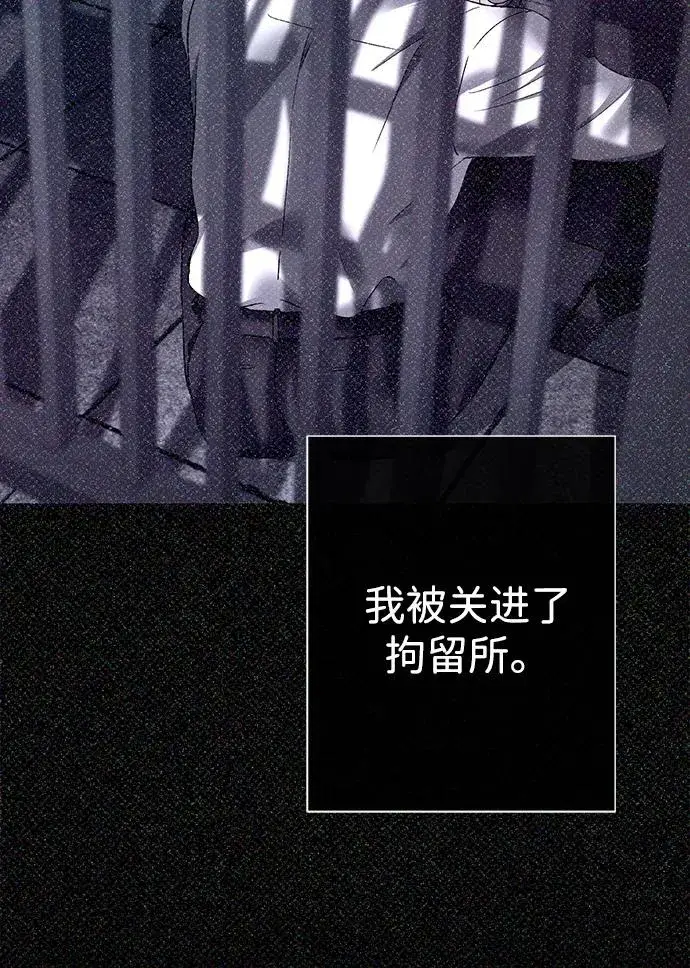 《问题王子》[第95话] 真是可笑图16