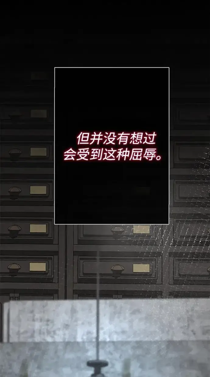 《问题王子》[第95话] 真是可笑图18