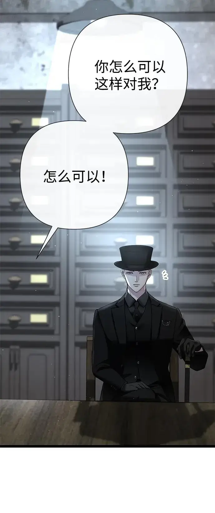 《问题王子》[第95话] 真是可笑图19