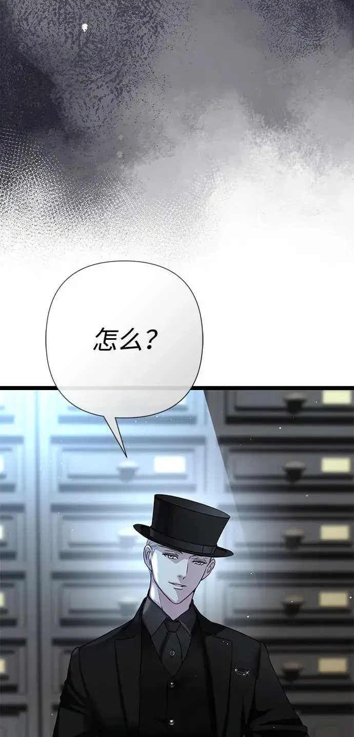 《问题王子》[第95话] 真是可笑图44