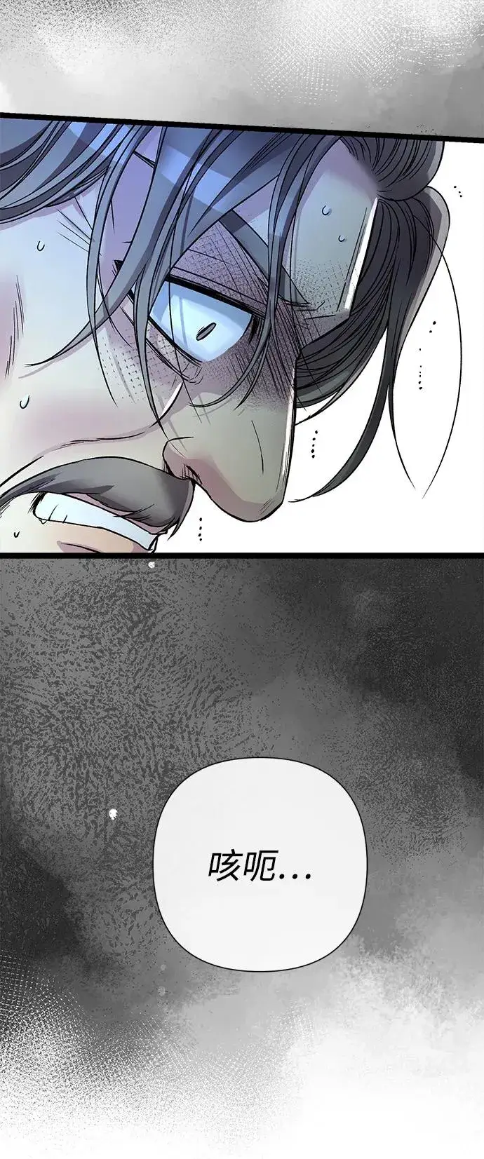 《问题王子》[第95话] 真是可笑图62