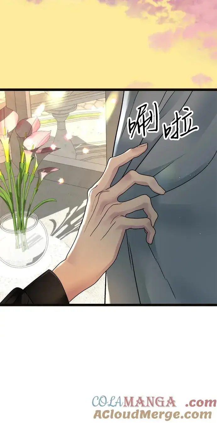 《问题王子》[第95话] 真是可笑图85