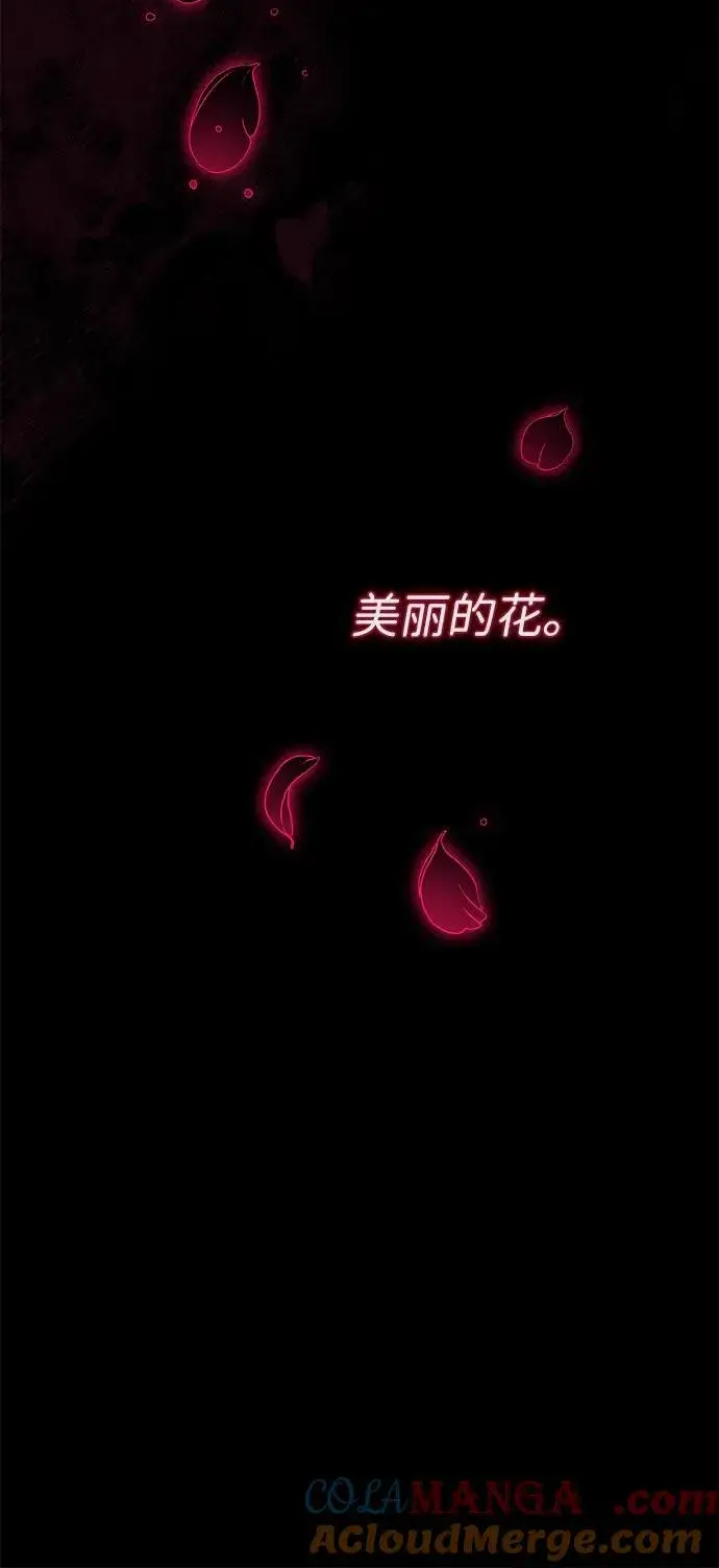 《问题王子》[第96话] 永不凋零的花图125
