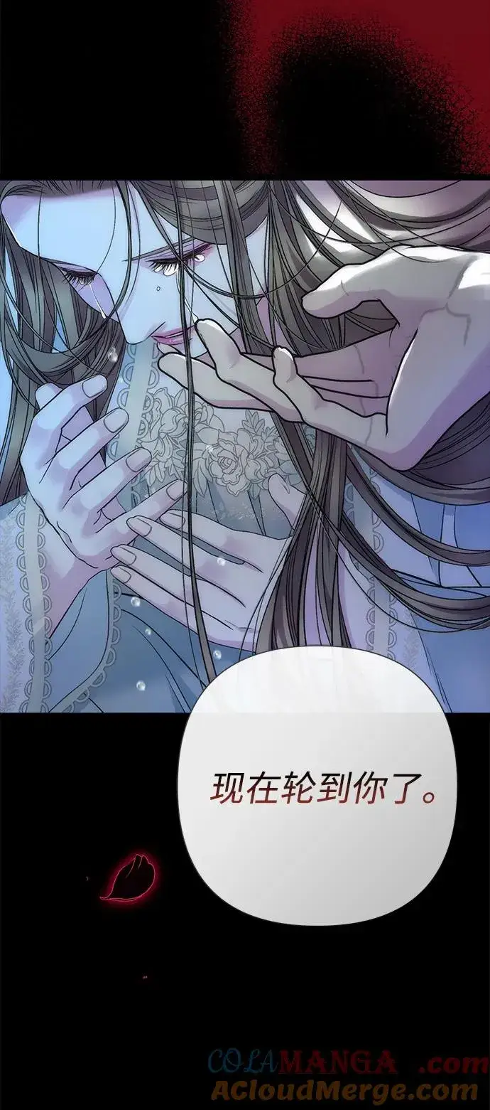 《问题王子》[第96话] 永不凋零的花图129