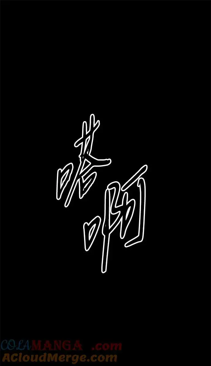 《问题王子》[第96话] 永不凋零的花图137
