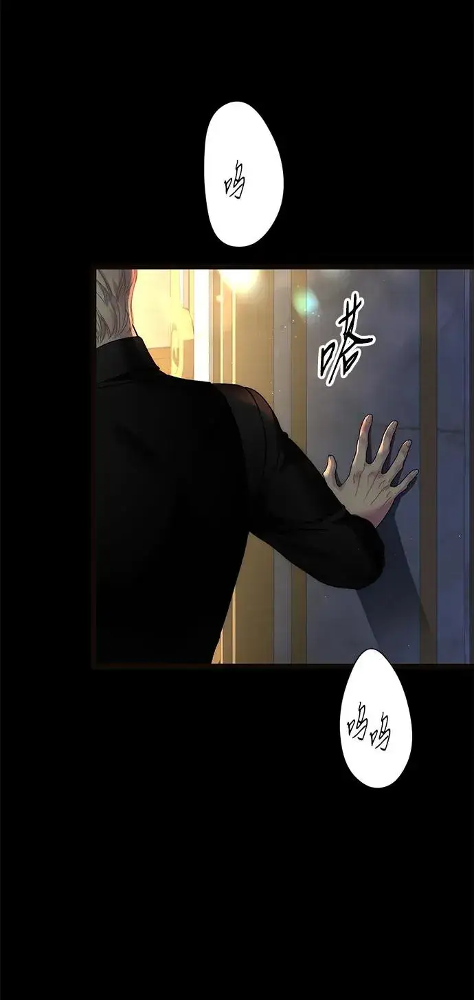 《问题王子》[第96话] 永不凋零的花图139