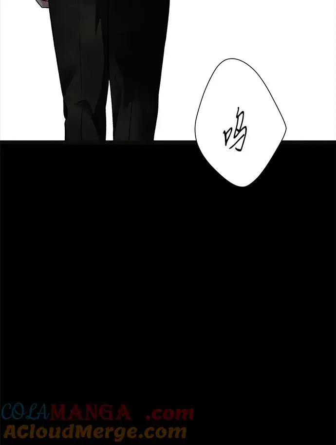 《问题王子》[第96话] 永不凋零的花图141