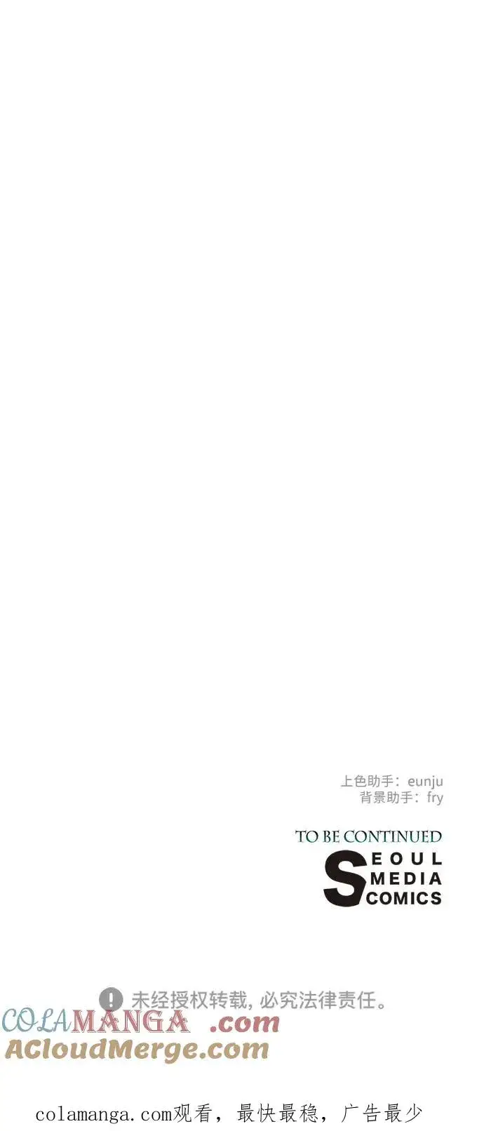 《问题王子》[第96话] 永不凋零的花图153