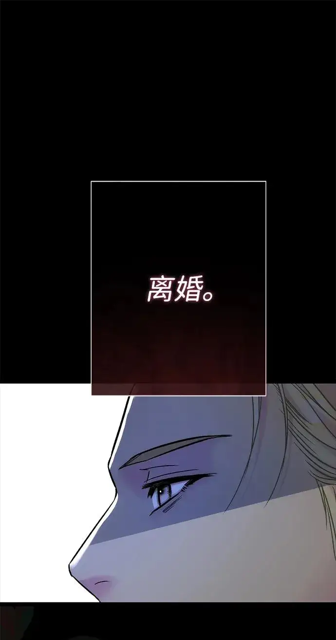 《问题王子》[第96话] 永不凋零的花图62