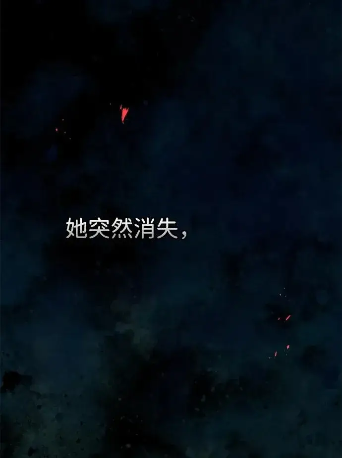 《问题王子》[第96话] 永不凋零的花图66