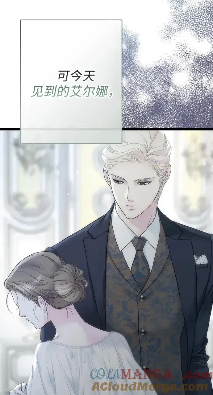 《问题王子》[第97话] 膝盖上的夏尔伦蒂图125