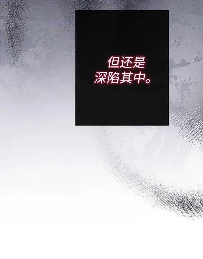 《问题王子》[第98话] 疯子图26