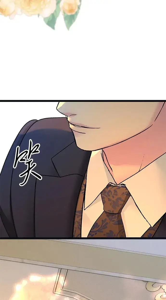 《问题王子》[第98话] 疯子图78