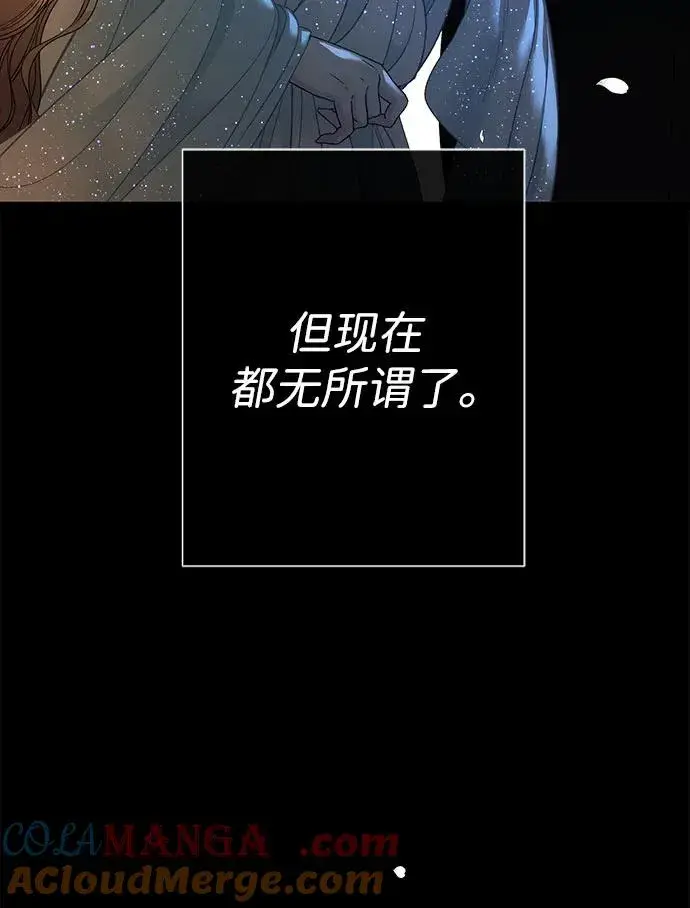 《问题王子》[第98话] 疯子图94