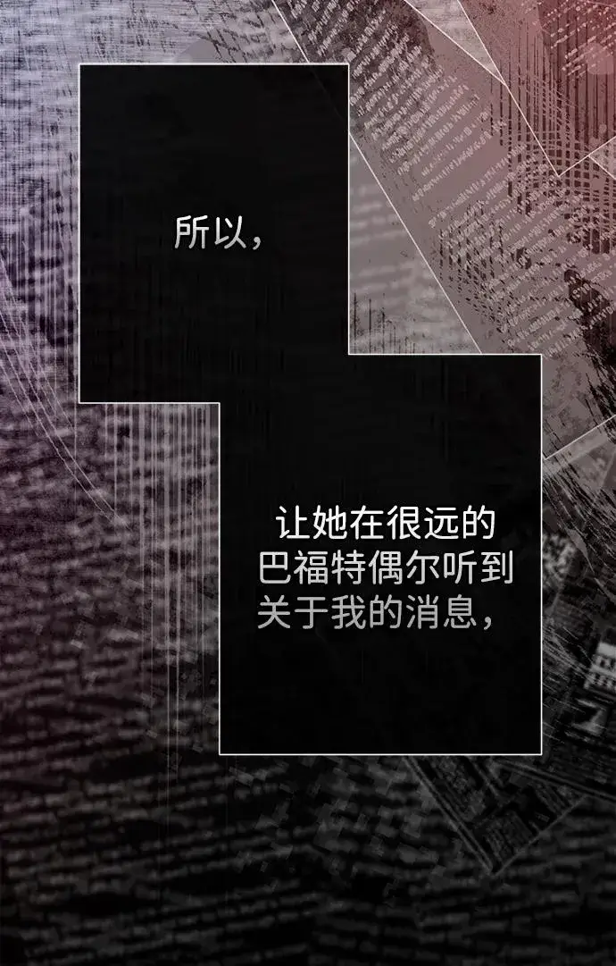 《问题王子》[第99话] 给我笑图16