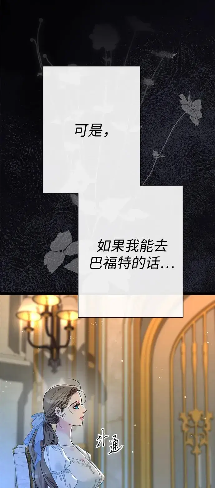 《问题王子》[第99话] 给我笑图18