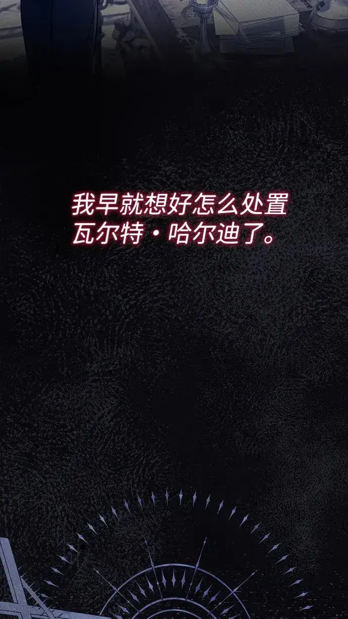 《问题王子》[第99话] 给我笑图51