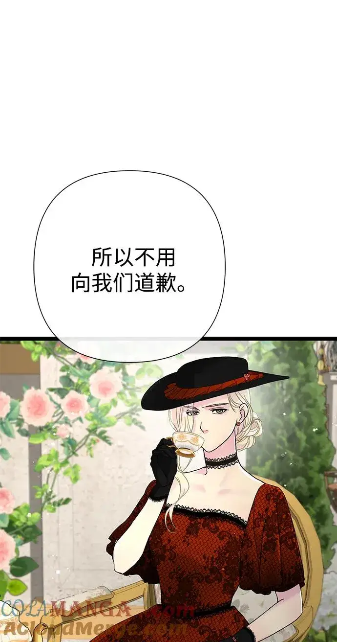 《问题王子》[第100话] 丢脸又孤独图16