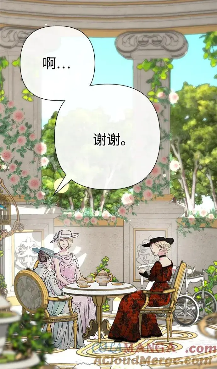 《问题王子》[第100话] 丢脸又孤独图25