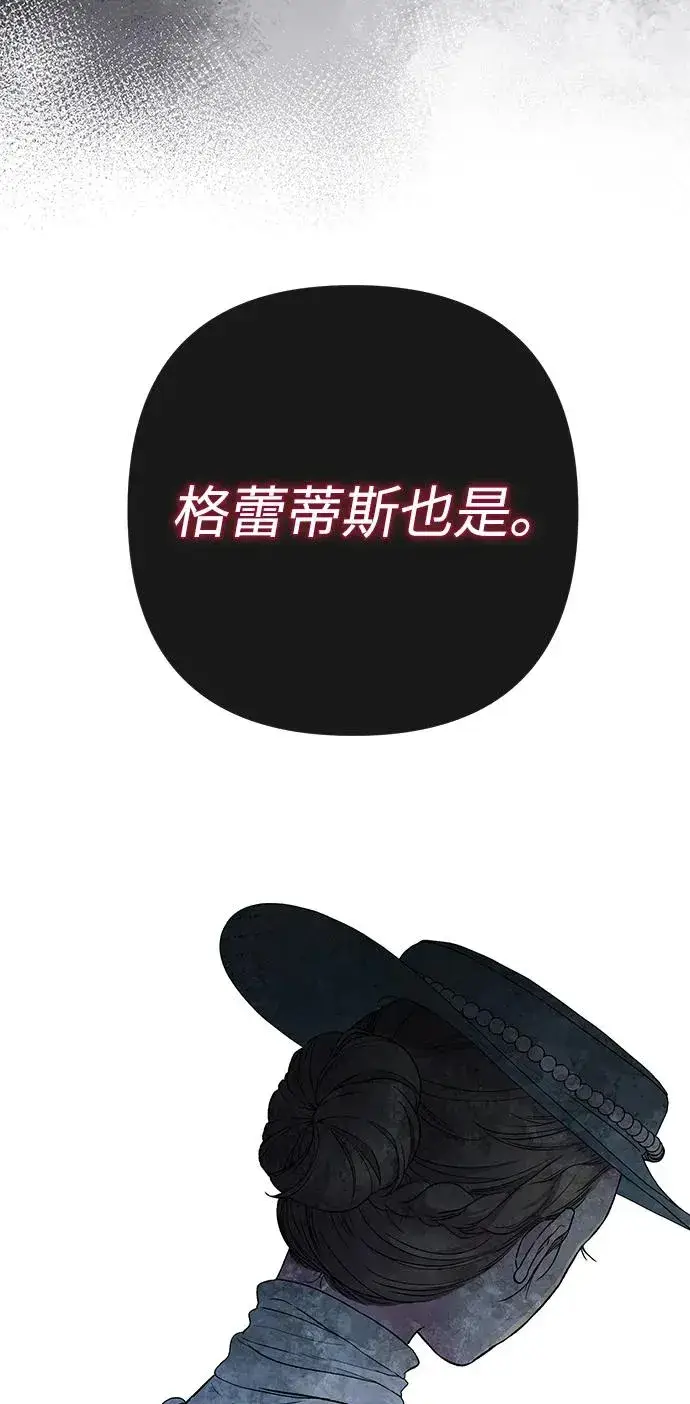 《问题王子》[第100话] 丢脸又孤独图30