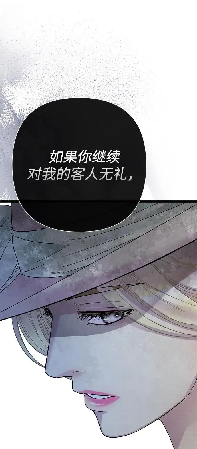 《问题王子》[第100话] 丢脸又孤独图33