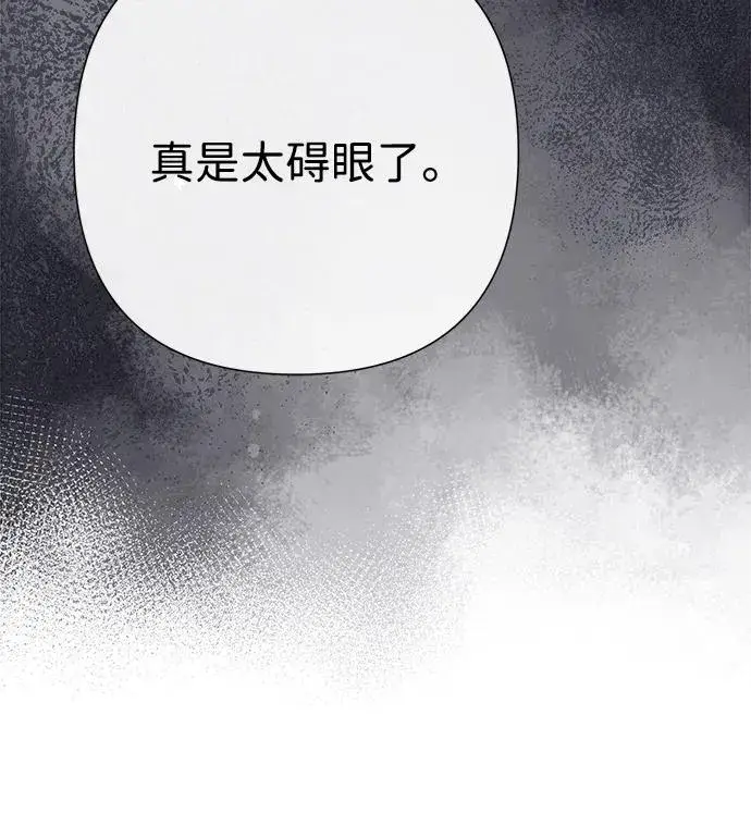 《问题王子》[第100话] 丢脸又孤独图38