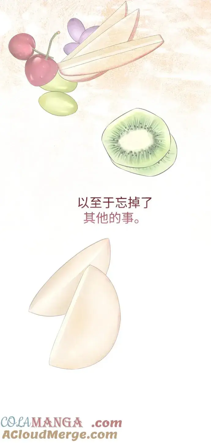 《问题王子》[第100话] 丢脸又孤独图58