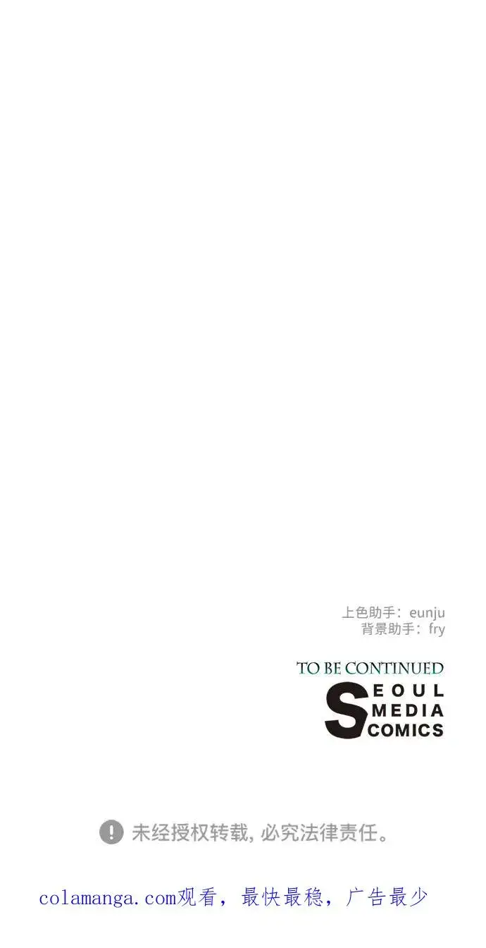 《问题王子》[第100话] 丢脸又孤独图93