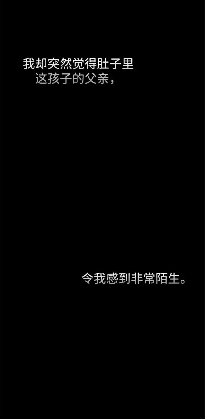 《问题王子》[第102话] 那个女人的全能的神图104